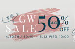 本店ゴールデンウィークSALE